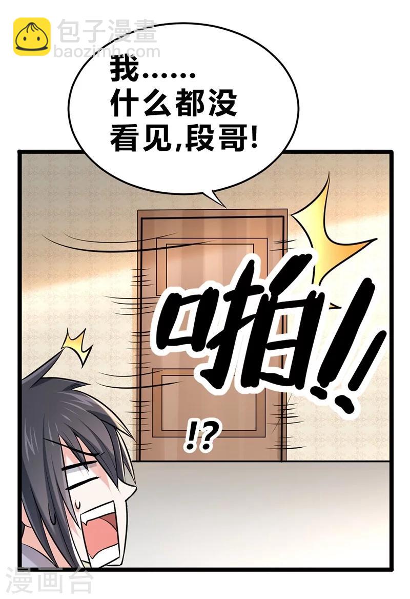 第58话-第59话