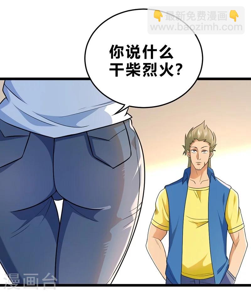 第58话-第59话
