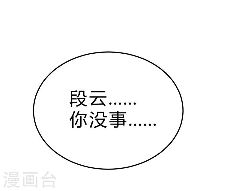 第58话-第59话