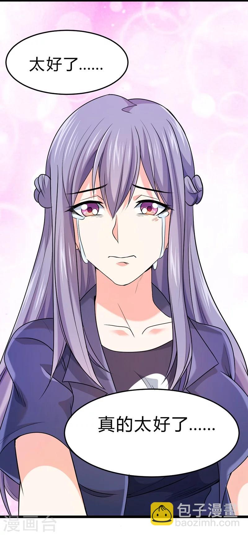 第58话-第59话