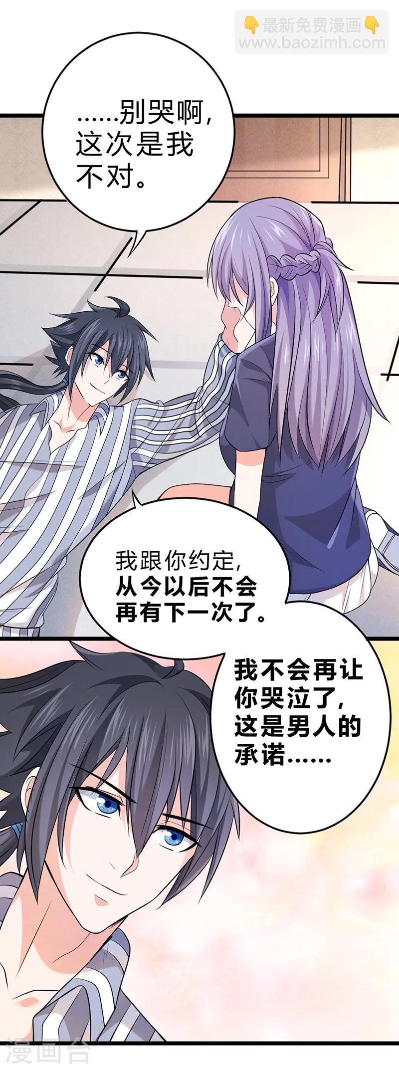 第58话-第59话