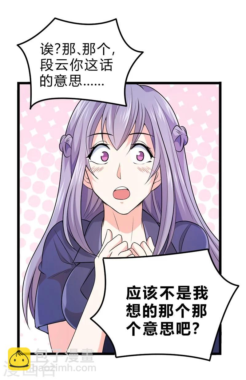 第58话-第59话