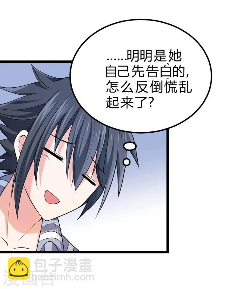 第58话-第59话