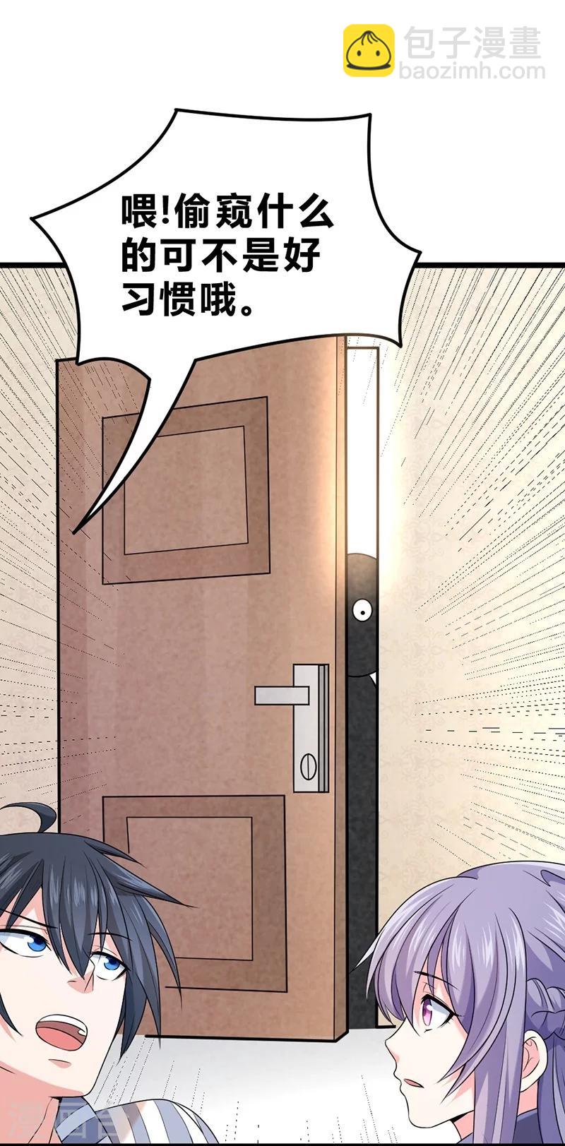 第58话-第59话