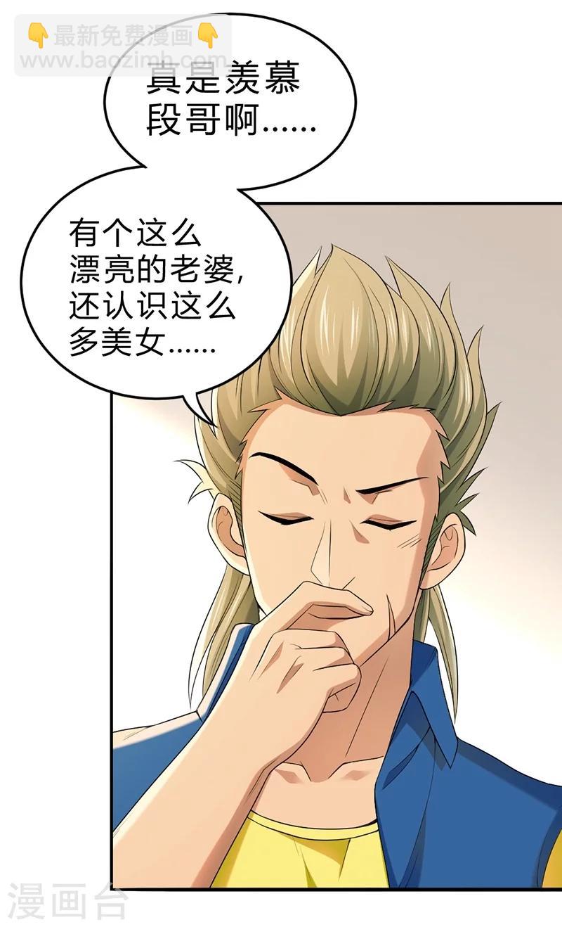 第58话-第59话