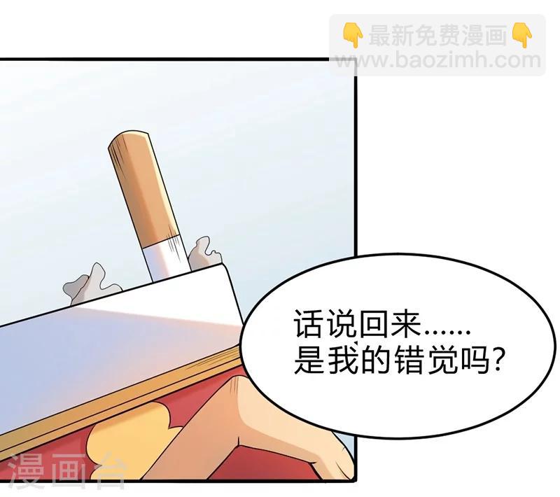 第58话-第59话