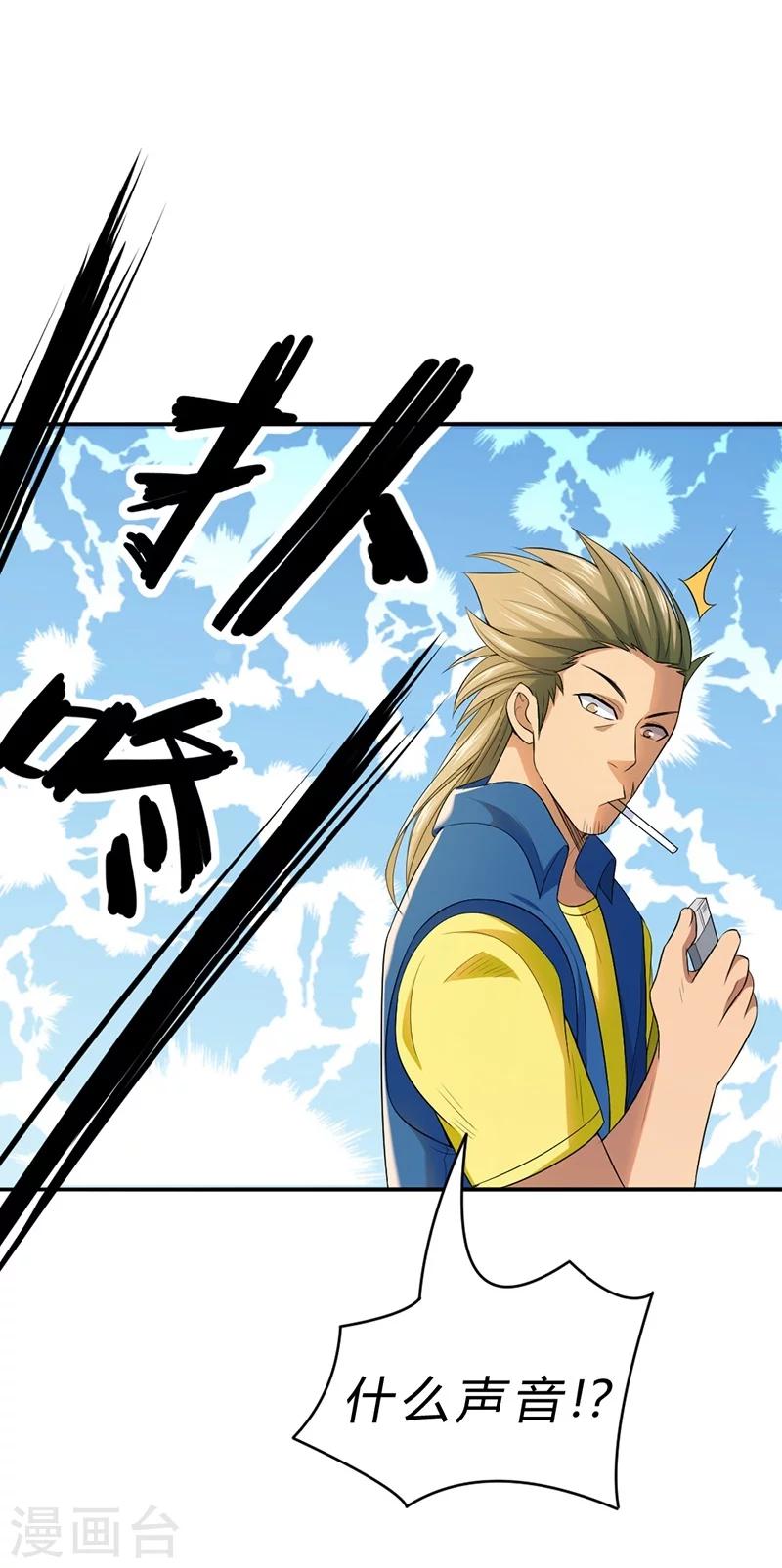 第58话-第59话