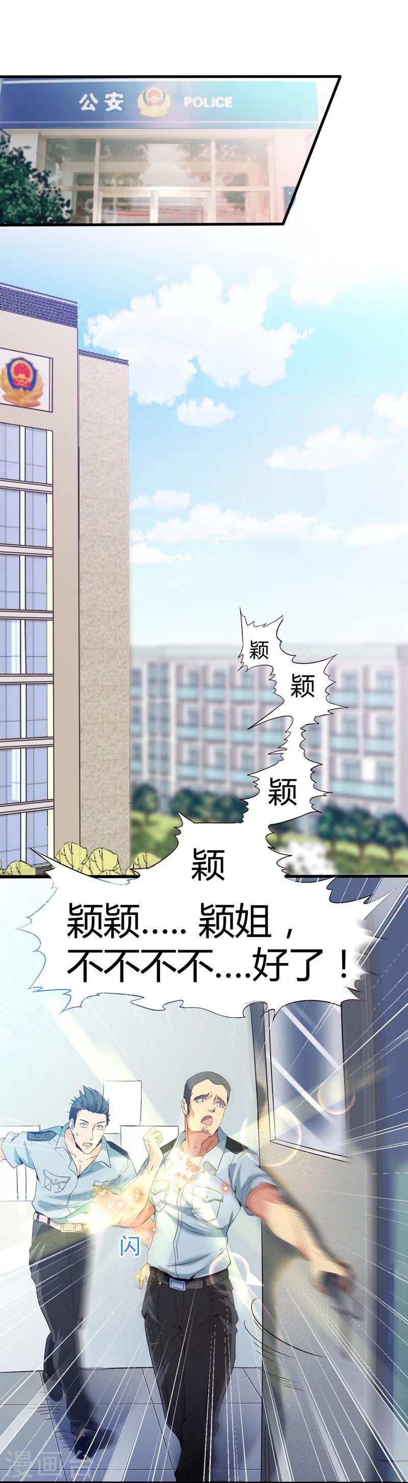 第6话-第7话
