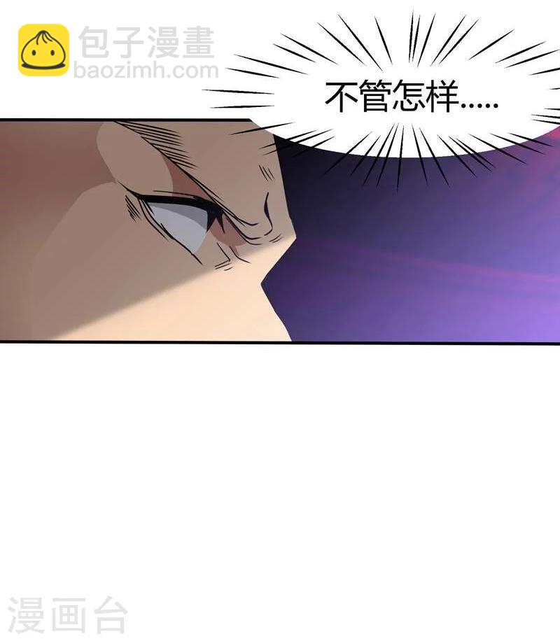 第6话-第7话