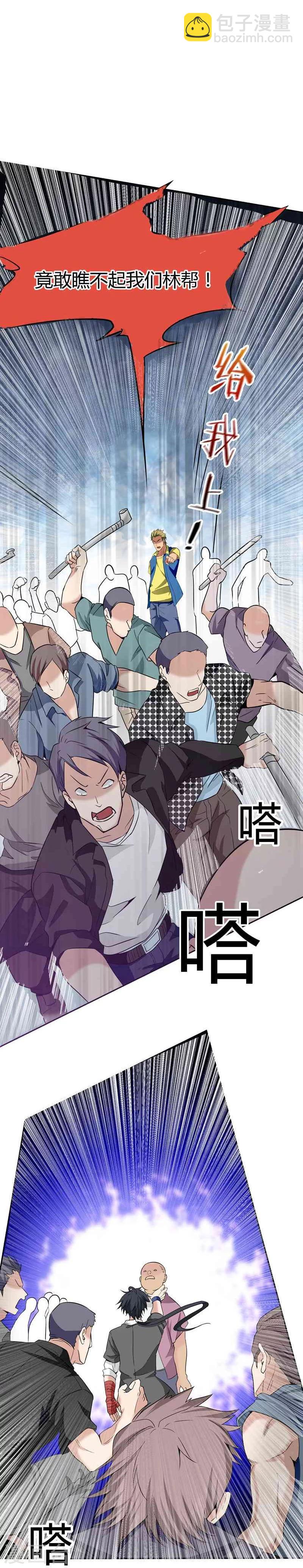 第6话-第7话