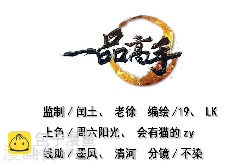 第60话-第61话