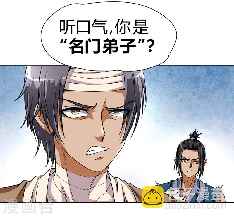 第60话-第61话