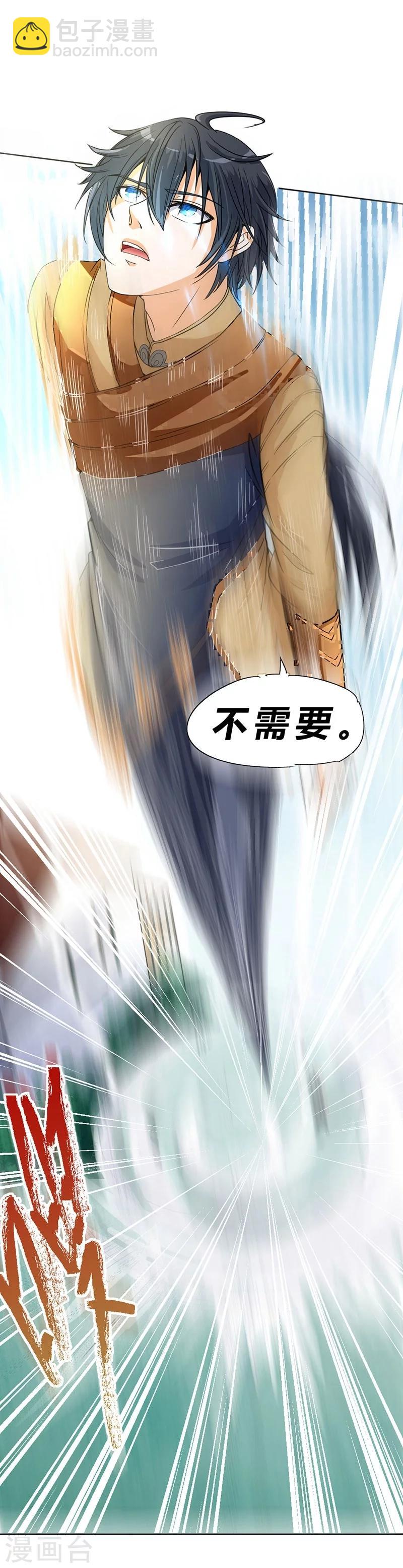 第60话-第61话