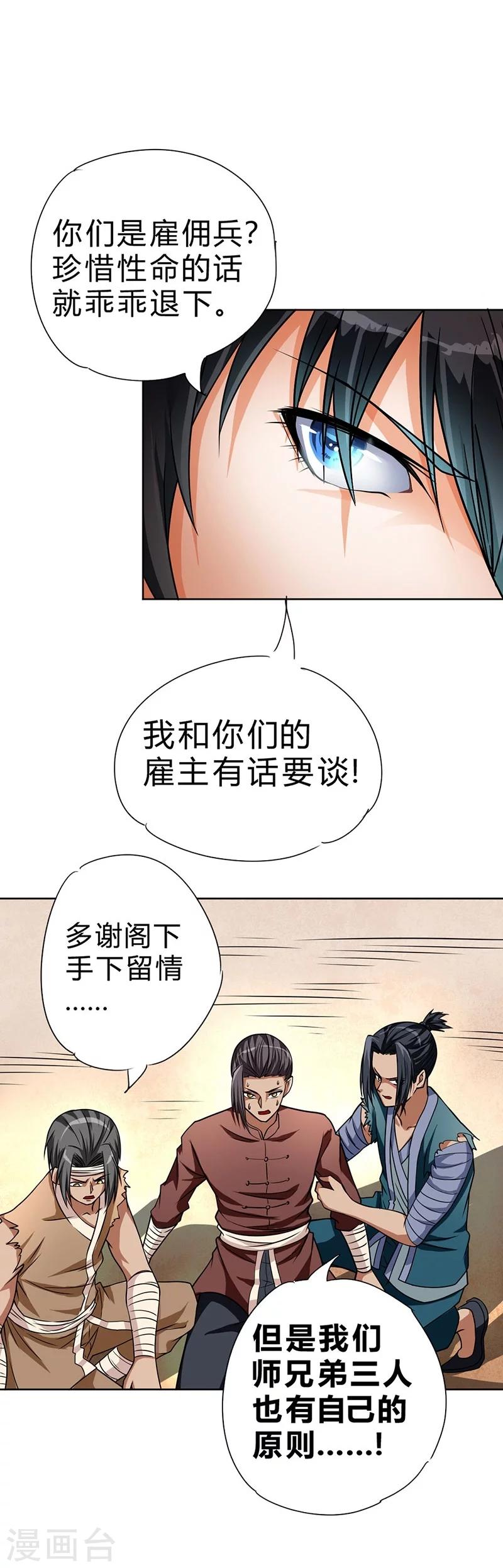 第62话-第63话