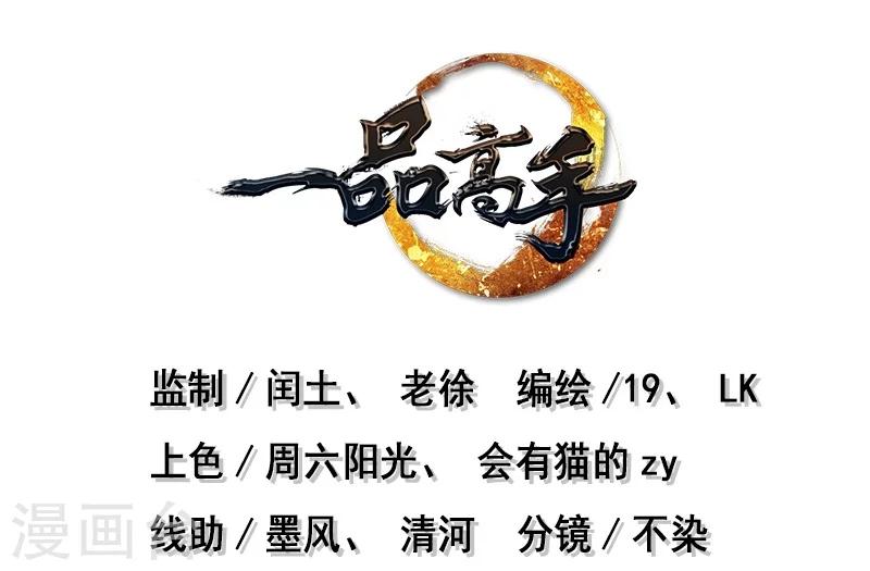第62话-第63话