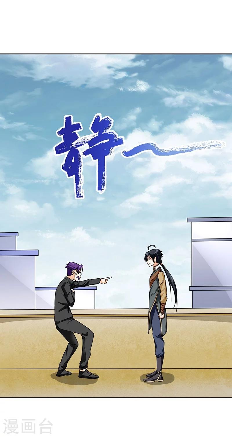 第62话-第63话
