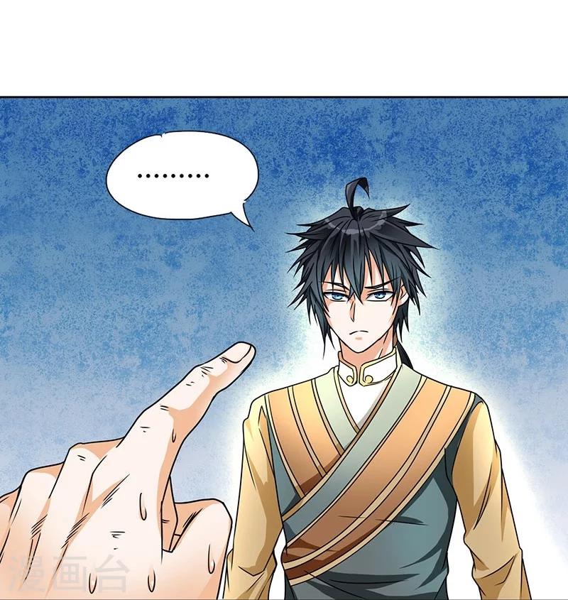 第62话-第63话