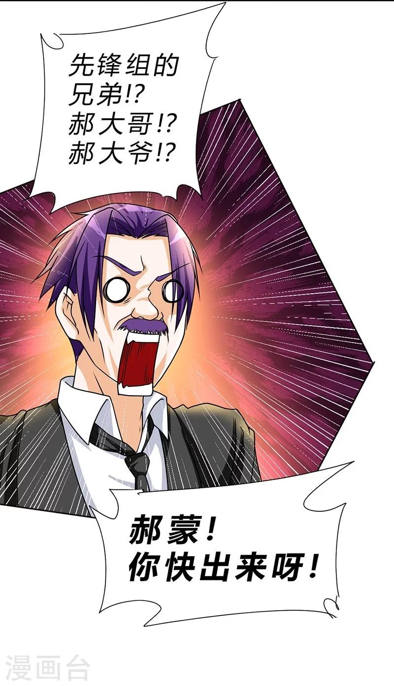 第62话-第63话