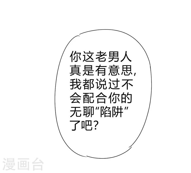 第62话-第63话