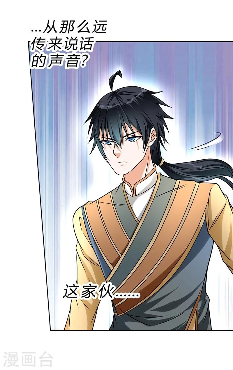 第62话-第63话