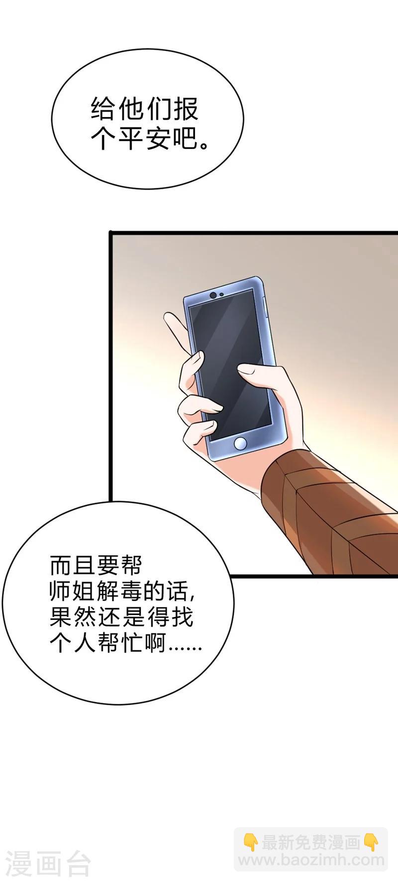 第64话-第65话