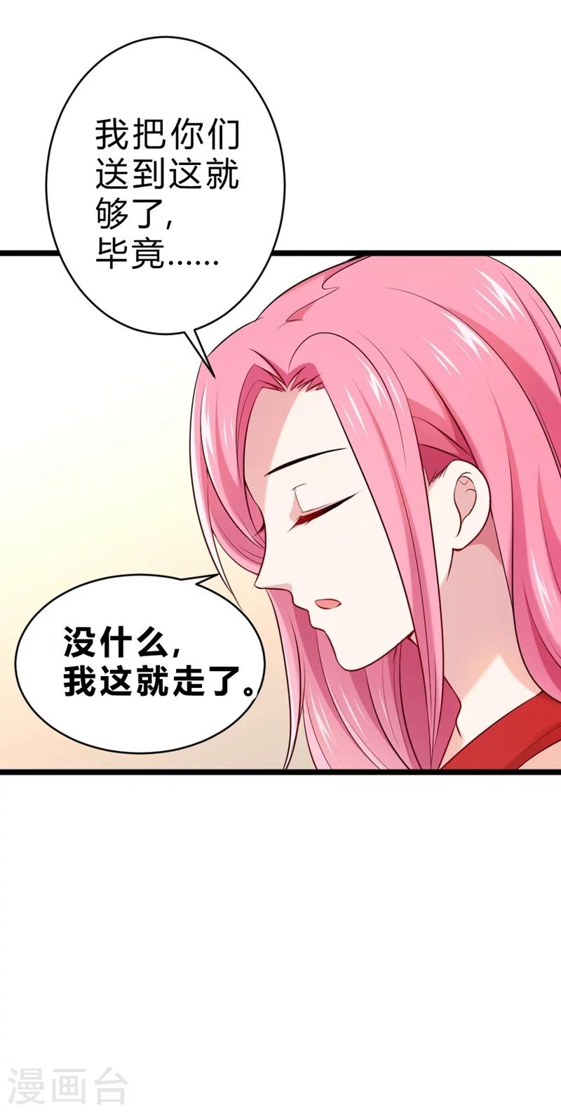 第64话-第65话