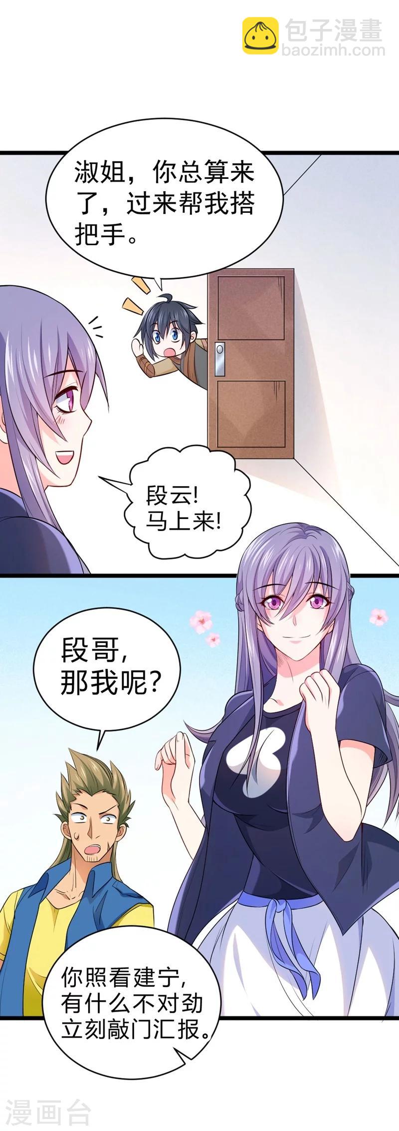 第64话-第65话