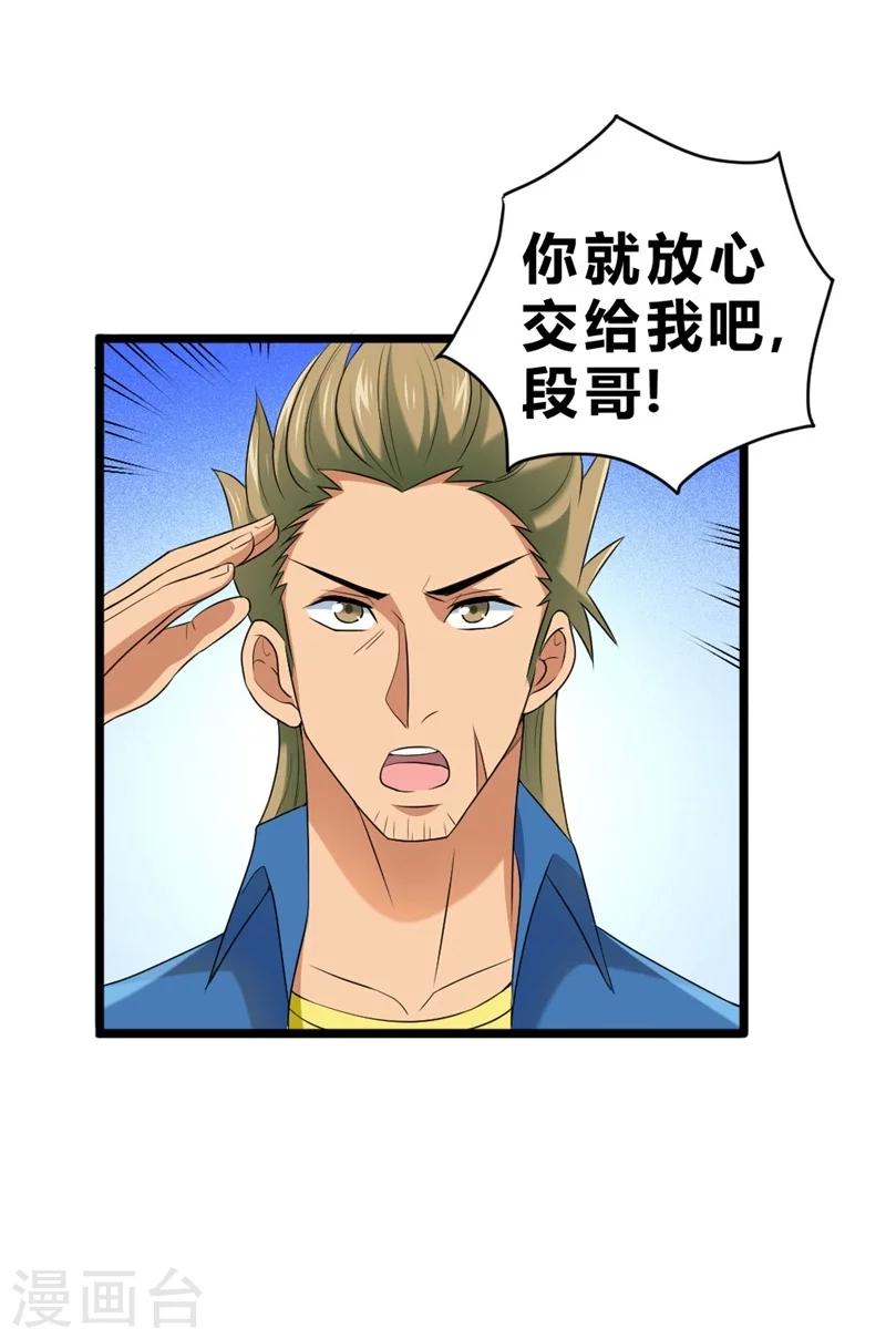 第64话-第65话