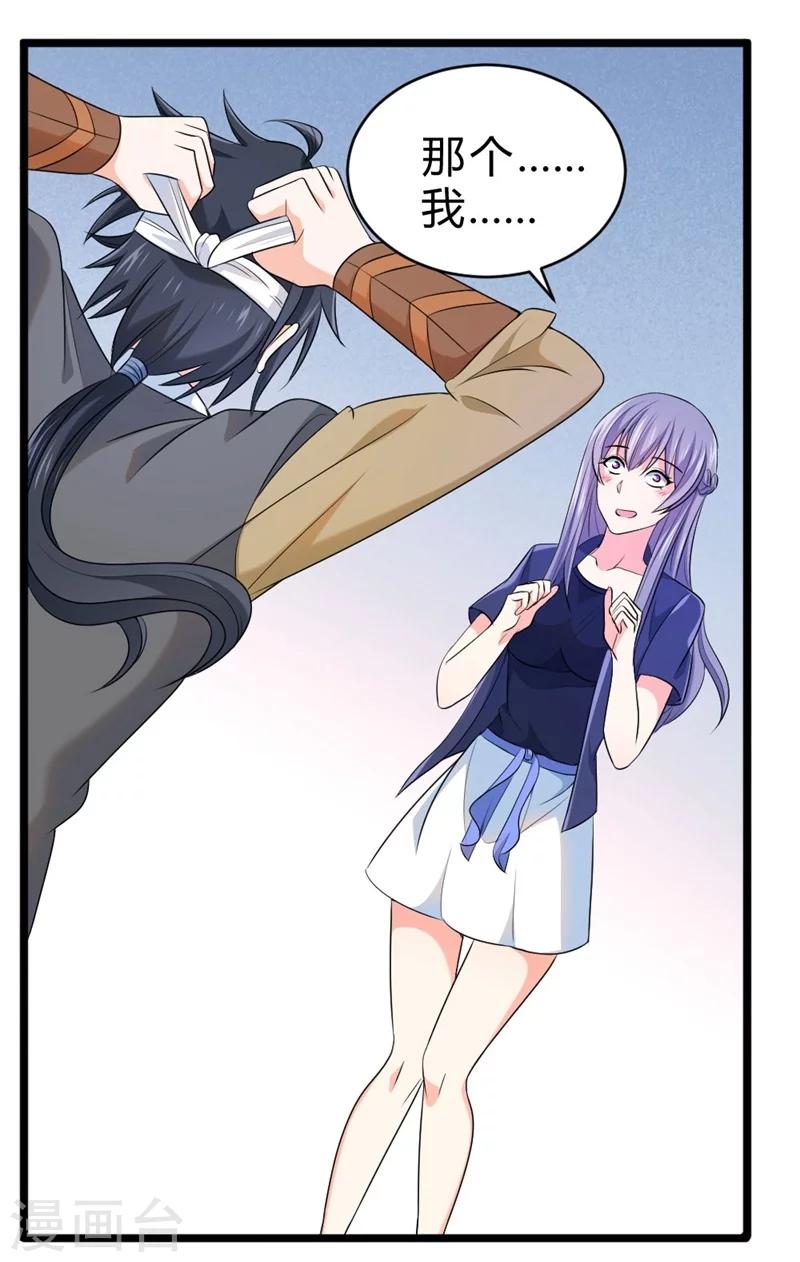 第64话-第65话
