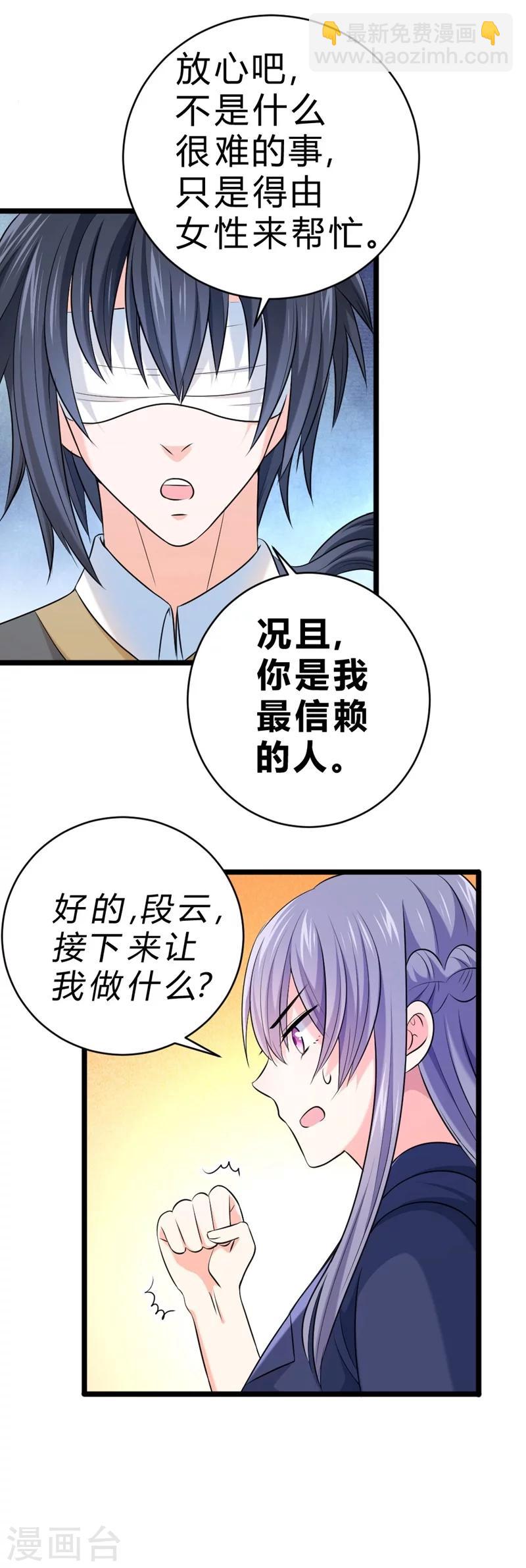 第64话-第65话