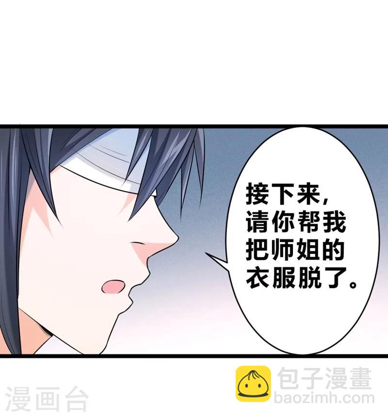 第64话-第65话