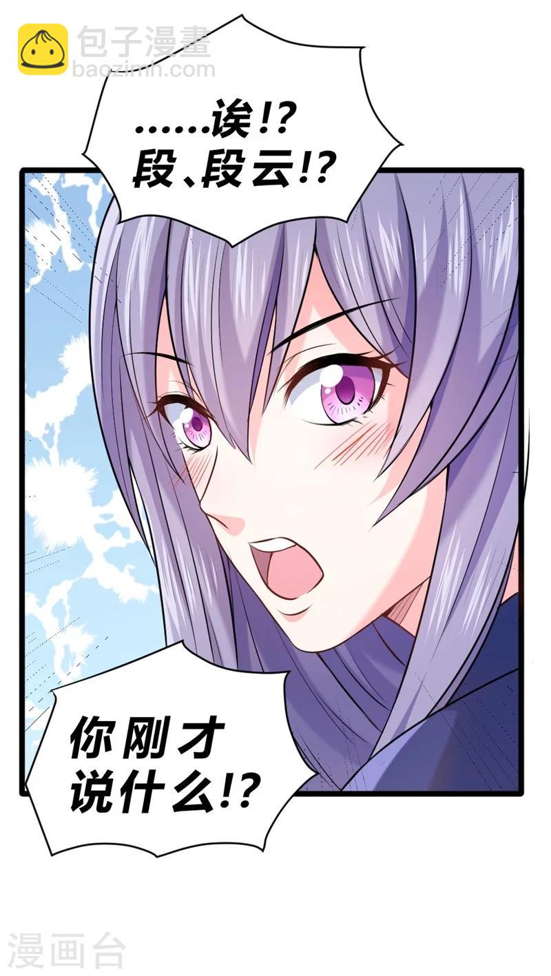 第64话-第65话