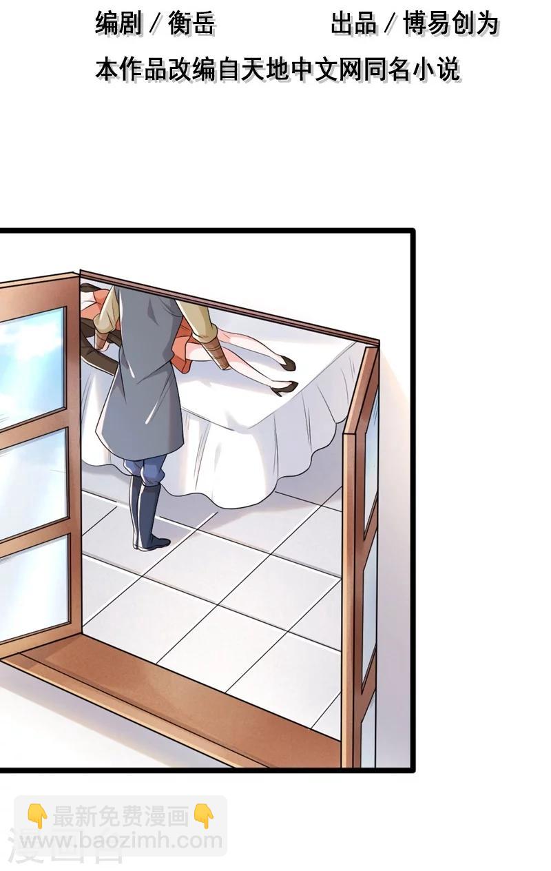第64话-第65话