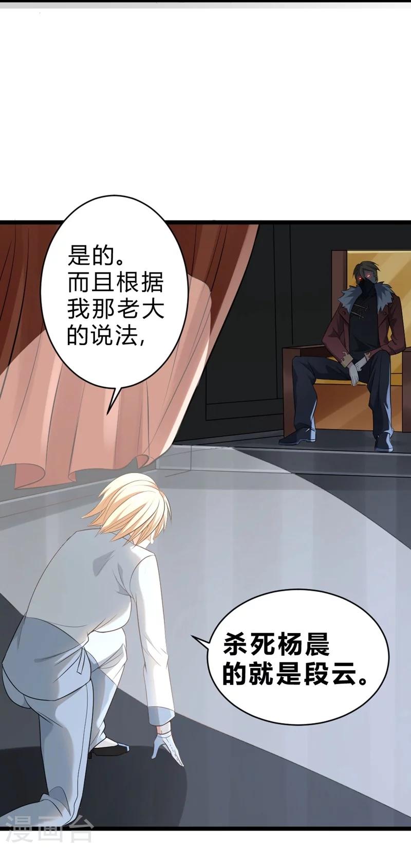 第64话-第65话