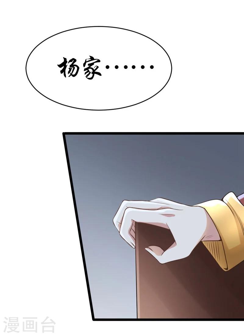 第64话-第65话