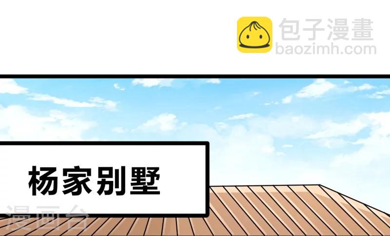 第64话-第65话