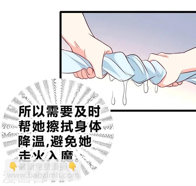第64话-第65话