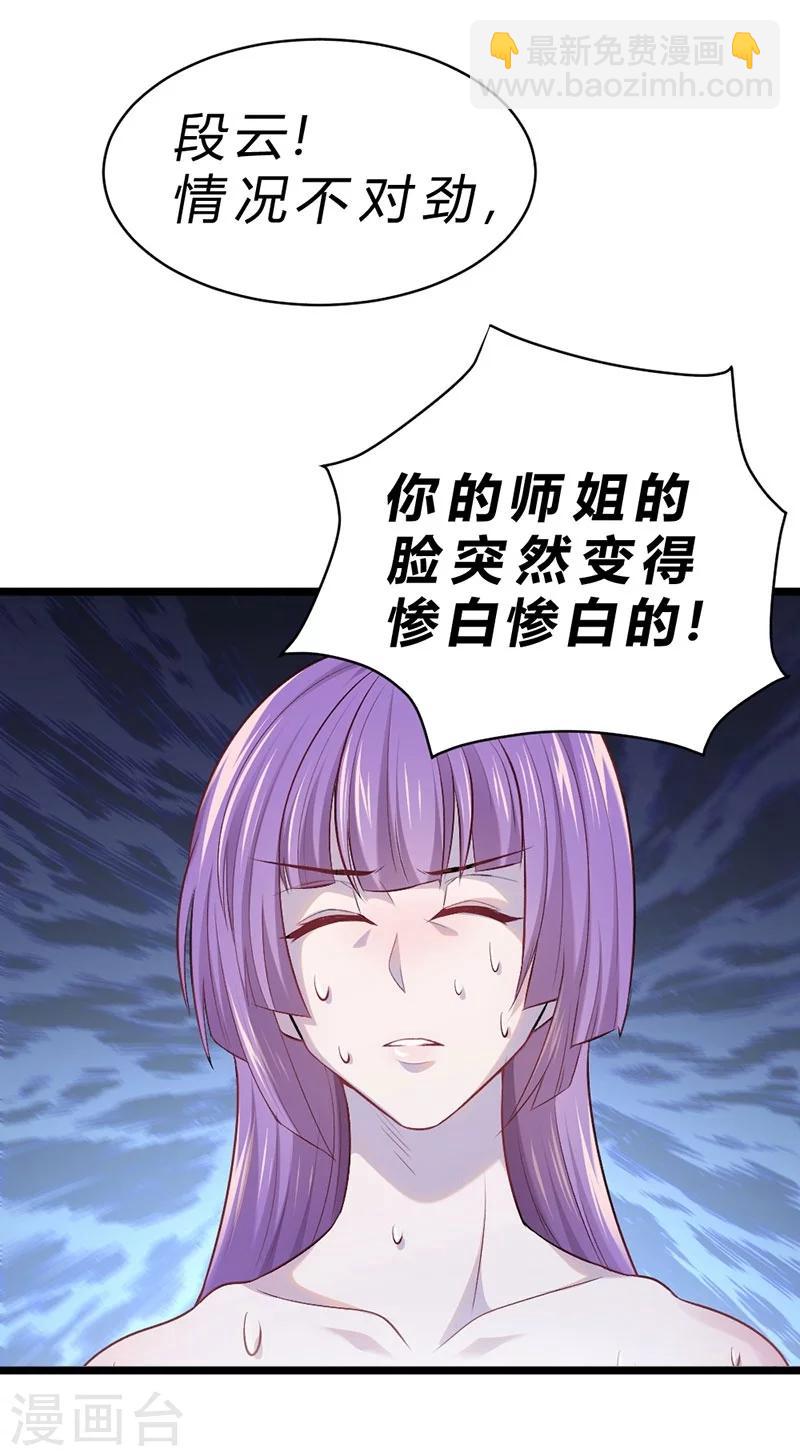 第64话-第65话