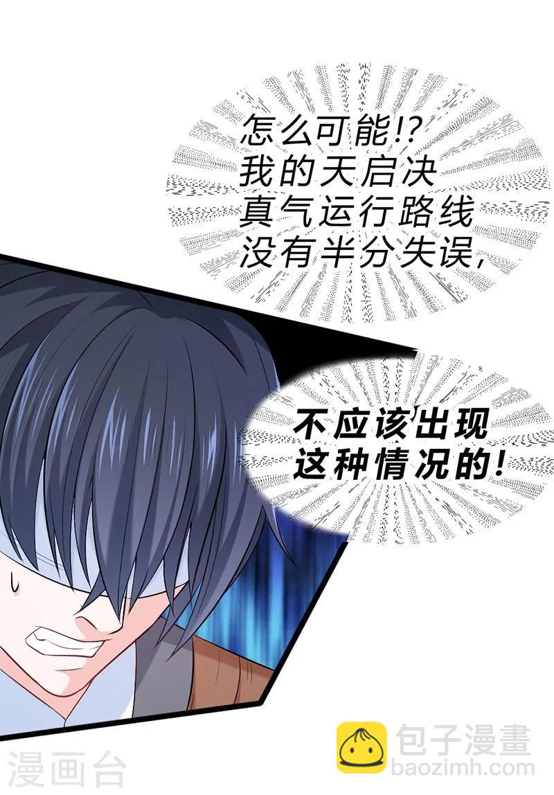 第64话-第65话