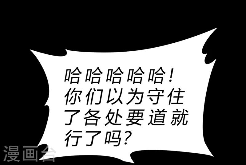 第66话-第67话