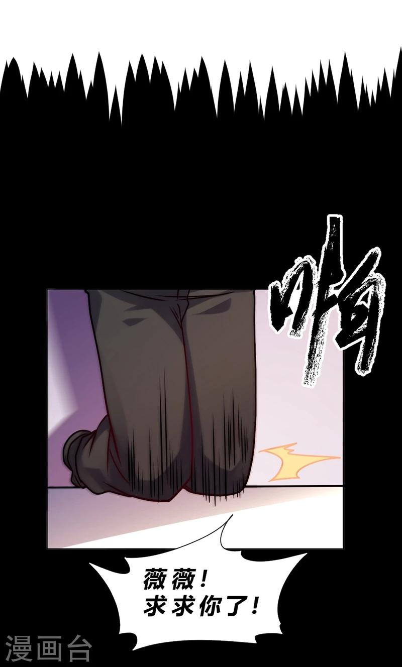 第66话-第67话