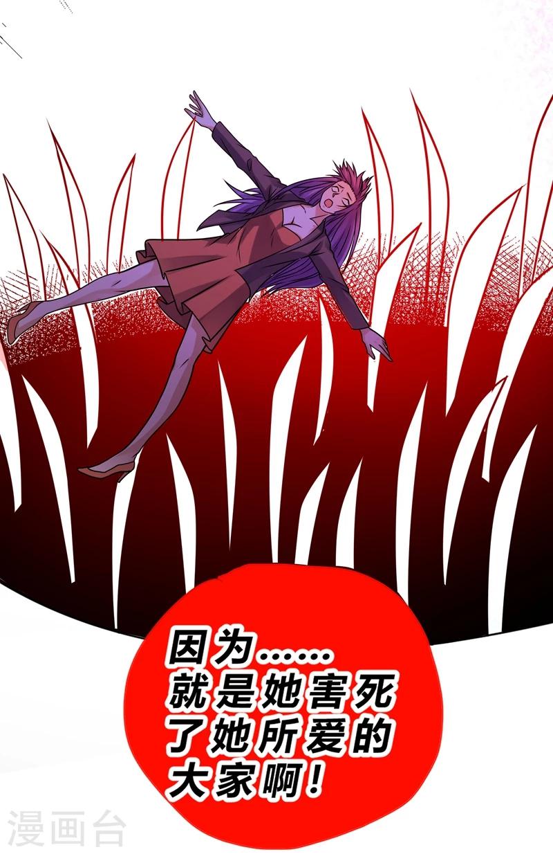 第66话-第67话