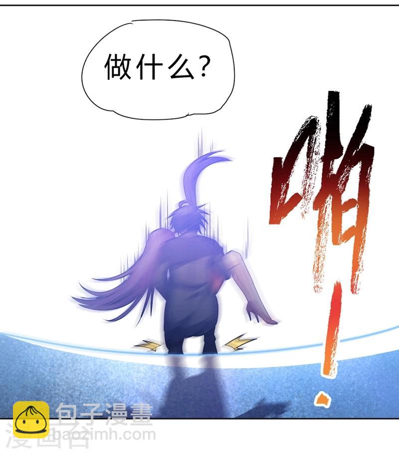 第66话-第67话