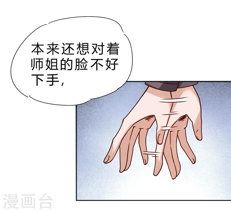 第66话-第67话