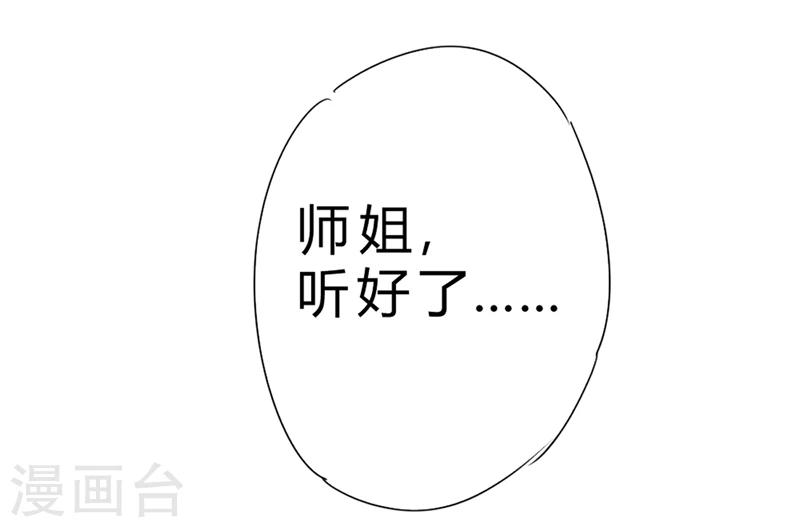 第66话-第67话