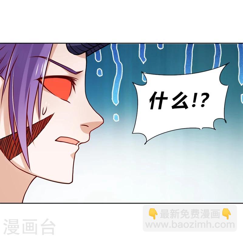 第66话-第67话