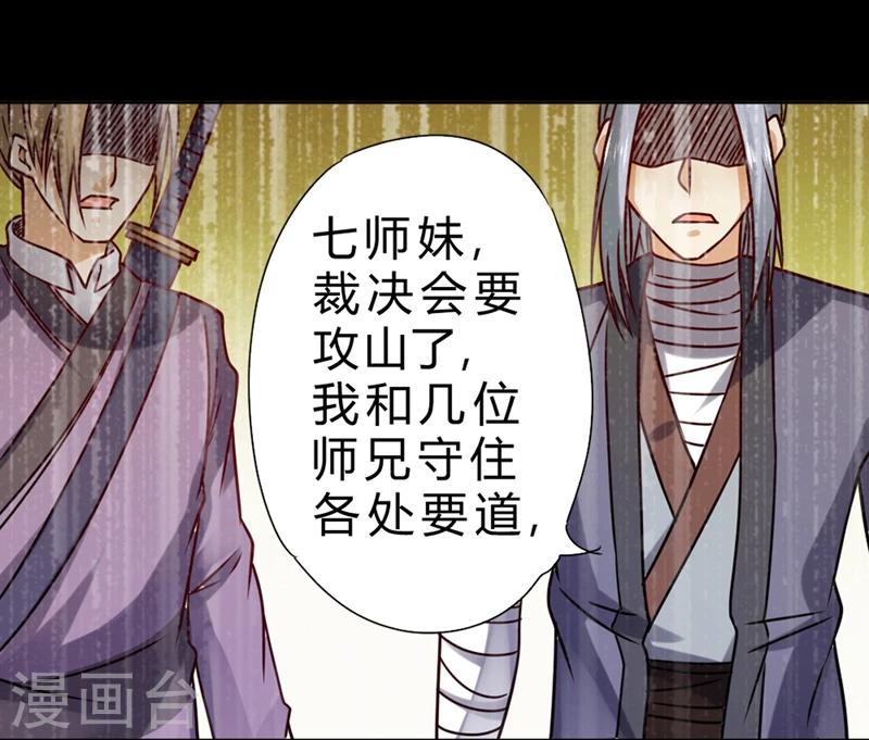 第66话-第67话