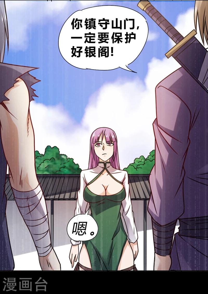 第66话-第67话
