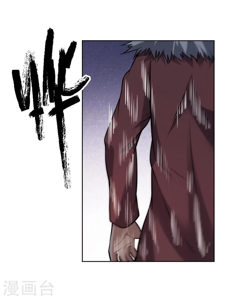 第68话(1/2)-第69话