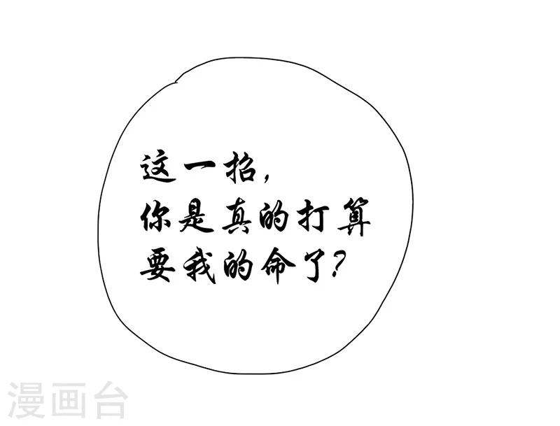 第68话(1/2)-第69话